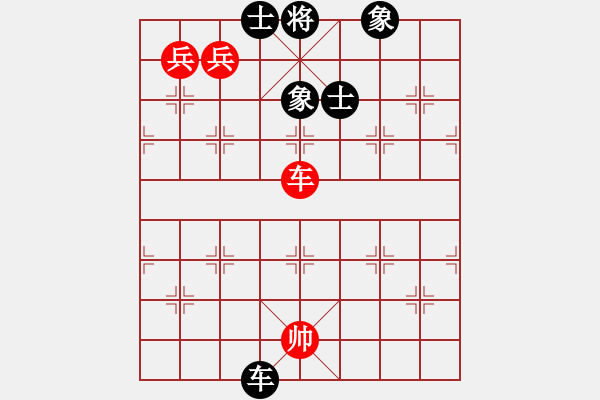 象棋棋譜圖片：特蘭克斯(5段)-和-佛曰不可說(shuō)(8段) - 步數(shù)：270 