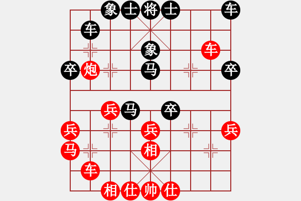 象棋棋譜圖片：特蘭克斯(5段)-和-佛曰不可說(shuō)(8段) - 步數(shù)：30 