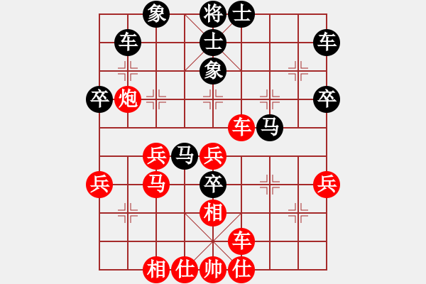 象棋棋譜圖片：特蘭克斯(5段)-和-佛曰不可說(shuō)(8段) - 步數(shù)：40 