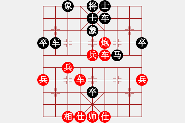 象棋棋譜圖片：特蘭克斯(5段)-和-佛曰不可說(shuō)(8段) - 步數(shù)：50 