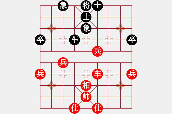 象棋棋譜圖片：特蘭克斯(5段)-和-佛曰不可說(shuō)(8段) - 步數(shù)：60 