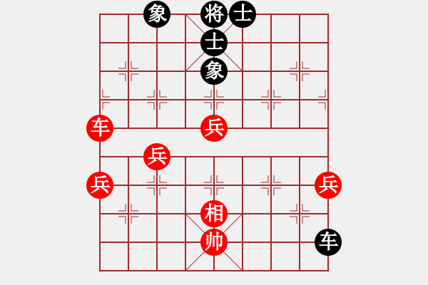 象棋棋譜圖片：特蘭克斯(5段)-和-佛曰不可說(shuō)(8段) - 步數(shù)：70 