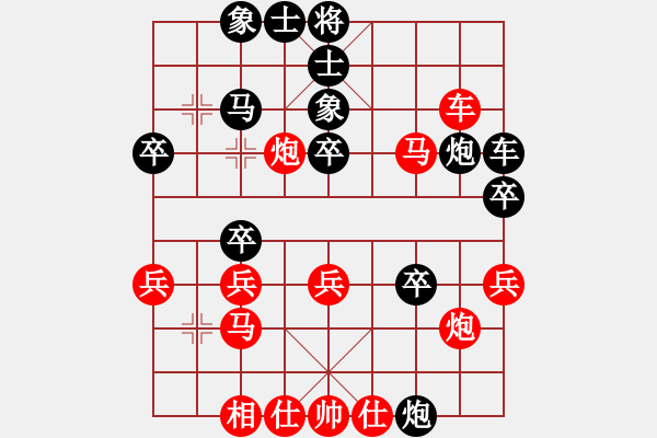 象棋棋譜圖片：南豐人(5段)-和-塔然契開(kāi)局(8段) - 步數(shù)：40 