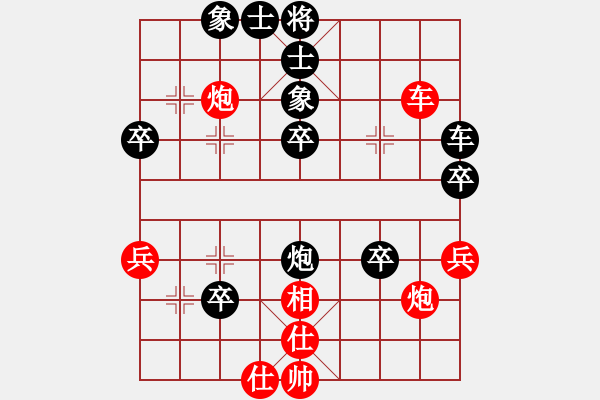 象棋棋譜圖片：南豐人(5段)-和-塔然契開(kāi)局(8段) - 步數(shù)：50 