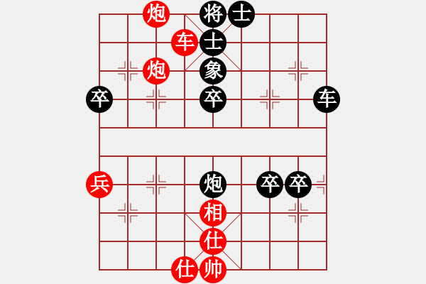 象棋棋譜圖片：南豐人(5段)-和-塔然契開(kāi)局(8段) - 步數(shù)：60 