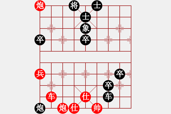 象棋棋譜圖片：南豐人(5段)-和-塔然契開(kāi)局(8段) - 步數(shù)：80 