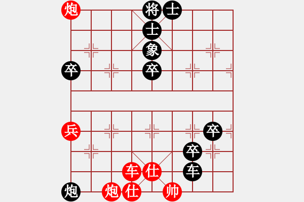 象棋棋譜圖片：南豐人(5段)-和-塔然契開(kāi)局(8段) - 步數(shù)：90 