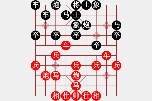 象棋棋谱图片：张学潮 先和 李少庚 - 步数：20 
