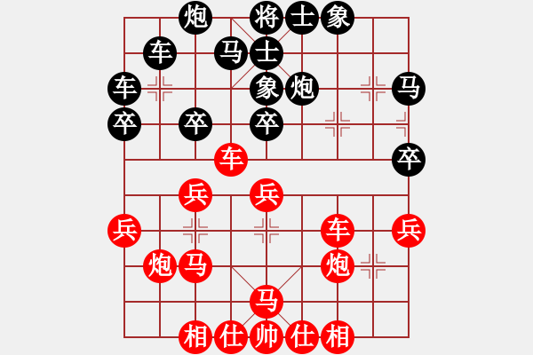 象棋棋谱图片：张学潮 先和 李少庚 - 步数：30 