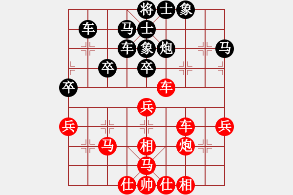 象棋棋谱图片：张学潮 先和 李少庚 - 步数：40 
