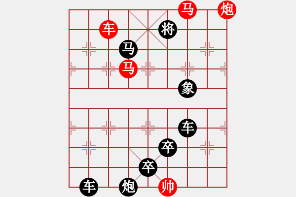 象棋棋譜圖片：H. 咖啡館老板－難度中：第013局 - 步數(shù)：17 