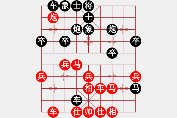 象棋棋譜圖片：許孫對(duì)局52 - 步數(shù)：30 