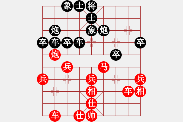 象棋棋譜圖片：許孫對(duì)局52 - 步數(shù)：40 