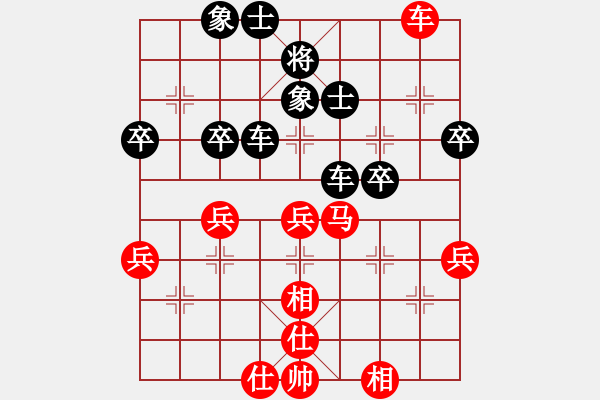 象棋棋譜圖片：許孫對(duì)局52 - 步數(shù)：50 