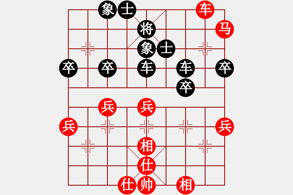 象棋棋譜圖片：許孫對(duì)局52 - 步數(shù)：60 