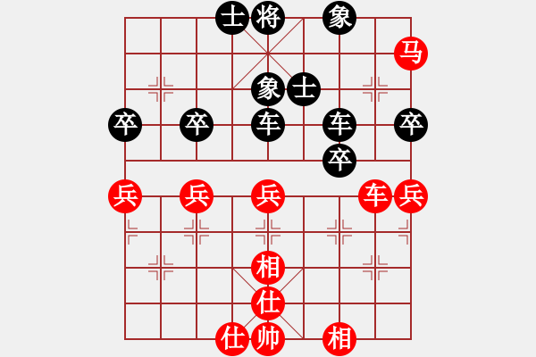 象棋棋譜圖片：許孫對(duì)局52 - 步數(shù)：66 