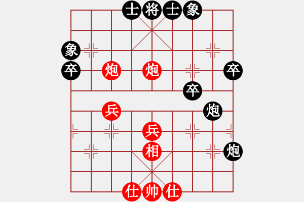 象棋棋譜圖片：ruihua(6弦)-勝-翅滇滇翅翅(天罡) - 步數(shù)：40 