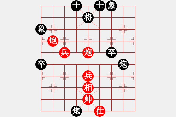 象棋棋譜圖片：ruihua(6弦)-勝-翅滇滇翅翅(天罡) - 步數(shù)：50 