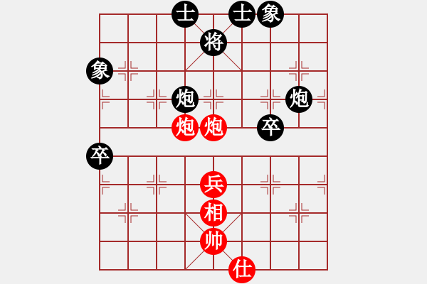 象棋棋譜圖片：ruihua(6弦)-勝-翅滇滇翅翅(天罡) - 步數(shù)：60 