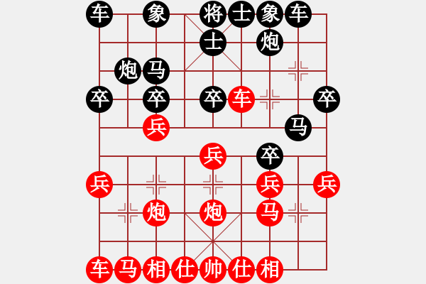 象棋棋譜圖片：棋藝伯(2星)-勝-驃棋將軍(7弦) - 步數(shù)：20 