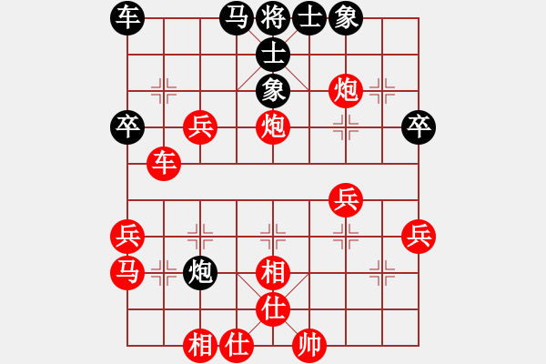 象棋棋譜圖片：棋藝伯(2星)-勝-驃棋將軍(7弦) - 步數(shù)：59 