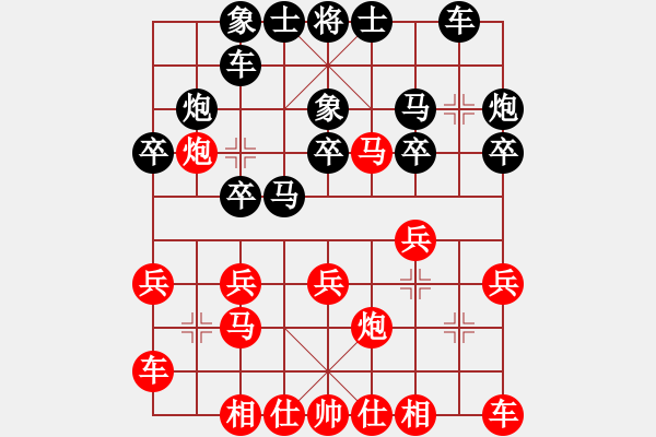 象棋棋谱图片：大师群-独孤剑VS大师群桦(2013-8-20) - 步数：20 