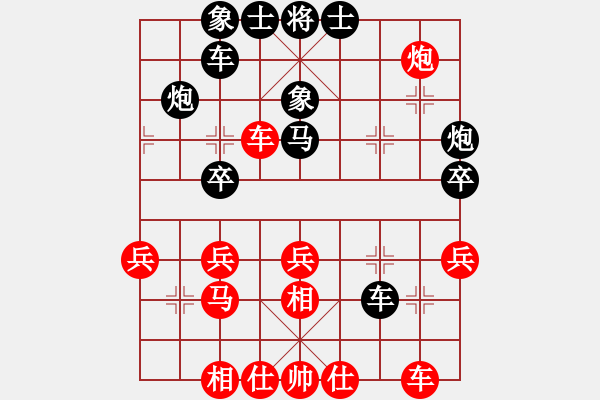 象棋棋谱图片：大师群-独孤剑VS大师群桦(2013-8-20) - 步数：40 
