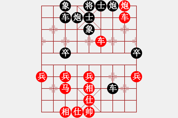 象棋棋谱图片：大师群-独孤剑VS大师群桦(2013-8-20) - 步数：50 