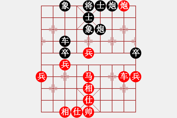 象棋棋谱图片：大师群-独孤剑VS大师群桦(2013-8-20) - 步数：69 