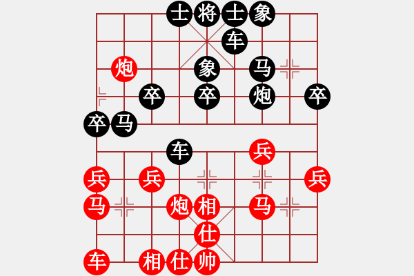 象棋棋譜圖片：常青樹(shù)[519199248] -VS- 橫才俊儒[292832991] - 步數(shù)：30 