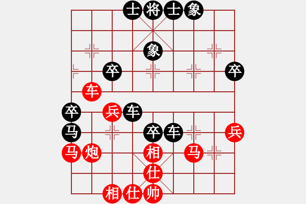 象棋棋譜圖片：常青樹(shù)[519199248] -VS- 橫才俊儒[292832991] - 步數(shù)：50 