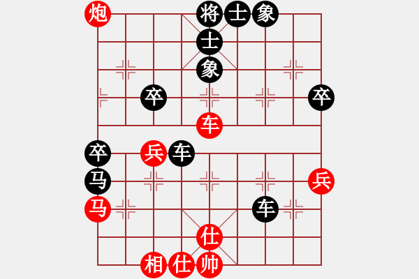 象棋棋譜圖片：常青樹(shù)[519199248] -VS- 橫才俊儒[292832991] - 步數(shù)：60 