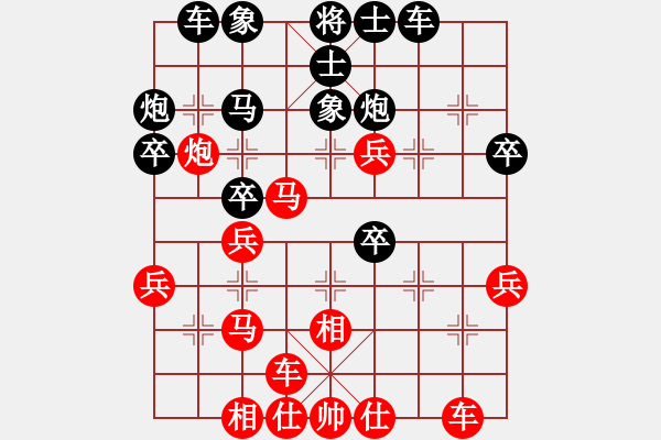 象棋棋譜圖片：sqlin(9星)-勝-啟元(4弦) - 步數(shù)：30 