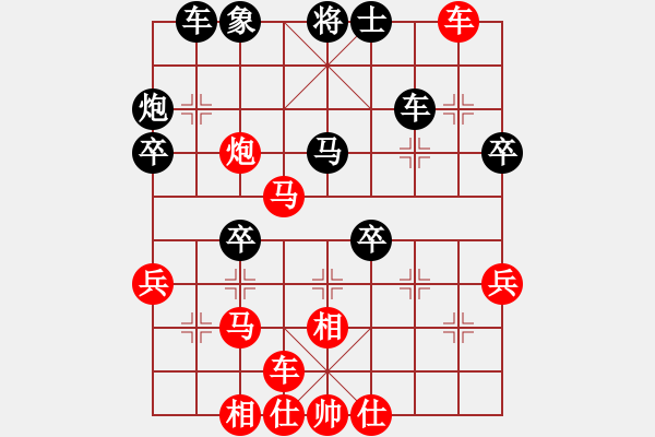 象棋棋譜圖片：sqlin(9星)-勝-啟元(4弦) - 步數(shù)：40 