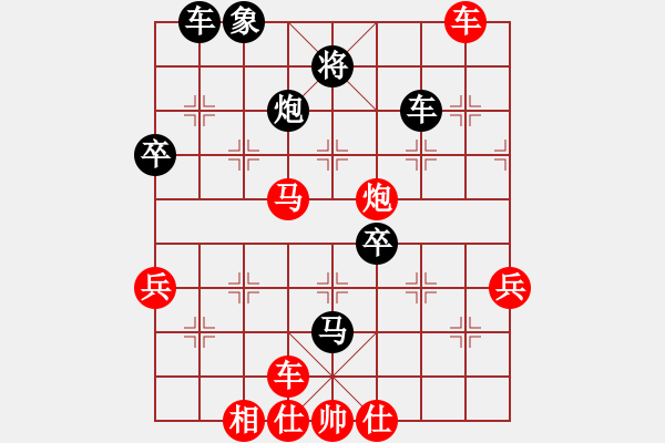 象棋棋譜圖片：sqlin(9星)-勝-啟元(4弦) - 步數(shù)：50 