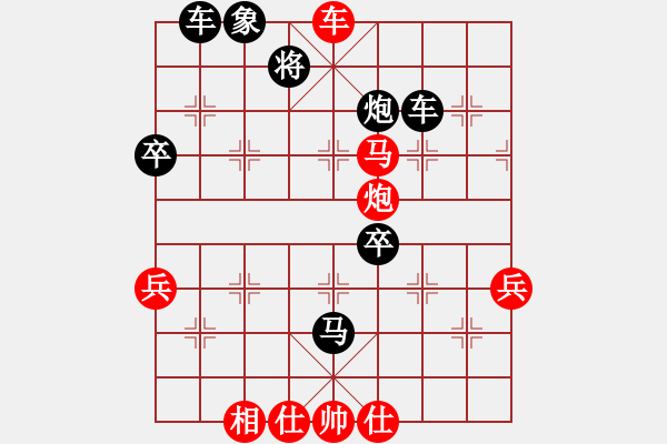 象棋棋譜圖片：sqlin(9星)-勝-啟元(4弦) - 步數(shù)：55 