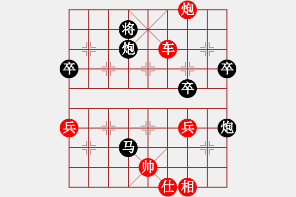 象棋棋譜圖片：兩年之後(日帥)-勝-小小飛刀(人王) - 步數(shù)：100 