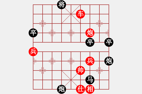 象棋棋譜圖片：兩年之後(日帥)-勝-小小飛刀(人王) - 步數(shù)：110 