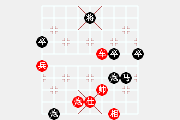 象棋棋譜圖片：兩年之後(日帥)-勝-小小飛刀(人王) - 步數(shù)：120 