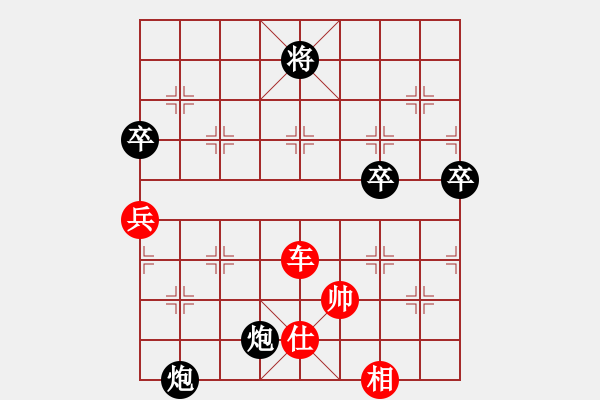 象棋棋譜圖片：兩年之後(日帥)-勝-小小飛刀(人王) - 步數(shù)：125 