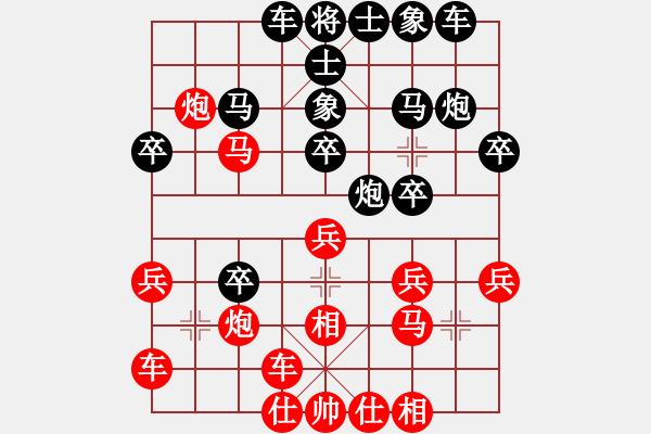 象棋棋譜圖片：兩年之後(日帥)-勝-小小飛刀(人王) - 步數(shù)：30 