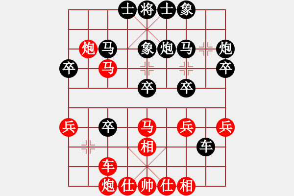 象棋棋譜圖片：兩年之後(日帥)-勝-小小飛刀(人王) - 步數(shù)：40 