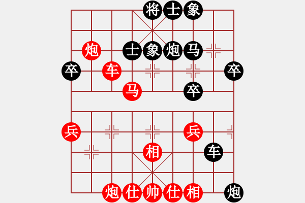 象棋棋譜圖片：兩年之後(日帥)-勝-小小飛刀(人王) - 步數(shù)：50 