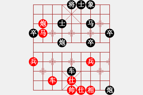 象棋棋譜圖片：兩年之後(日帥)-勝-小小飛刀(人王) - 步數(shù)：60 