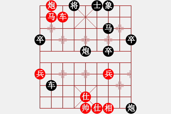 象棋棋譜圖片：兩年之後(日帥)-勝-小小飛刀(人王) - 步數(shù)：70 