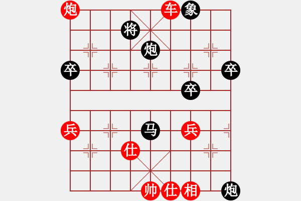 象棋棋譜圖片：兩年之後(日帥)-勝-小小飛刀(人王) - 步數(shù)：80 