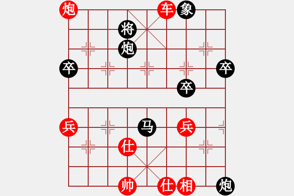 象棋棋譜圖片：兩年之後(日帥)-勝-小小飛刀(人王) - 步數(shù)：90 