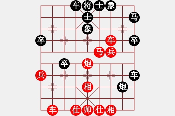 象棋棋譜圖片：殺神白起(2段)-勝-王者至尊(2段) - 步數(shù)：40 