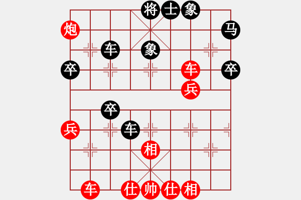 象棋棋譜圖片：殺神白起(2段)-勝-王者至尊(2段) - 步數(shù)：50 