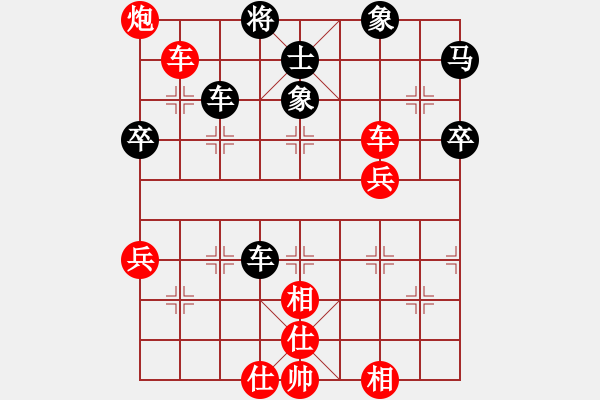 象棋棋譜圖片：殺神白起(2段)-勝-王者至尊(2段) - 步數(shù)：60 